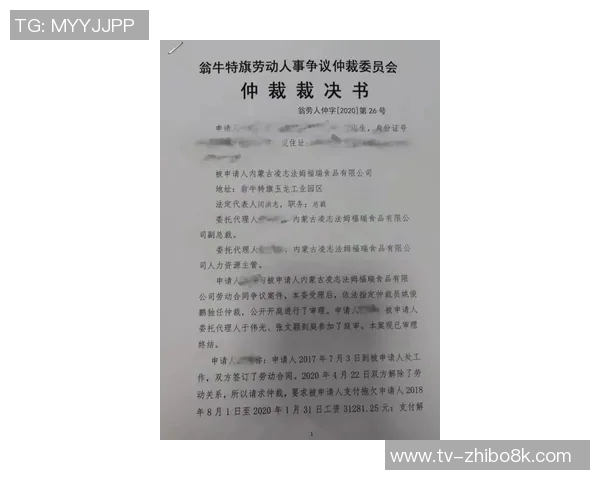 法院撤销对巴黎5500万欧元的保全扣押姆巴佩上诉未果引发关注